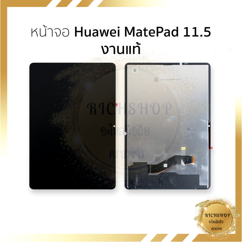 หน้าจอใช้สำหรับ Huawei MatePad 11.5 (2023) / BTK-W09 งานแท้ [ใช้ปากกาได้] จอ+ทัชสกรีน อะไหล่จอมือถือ (มีการรับประกัน)