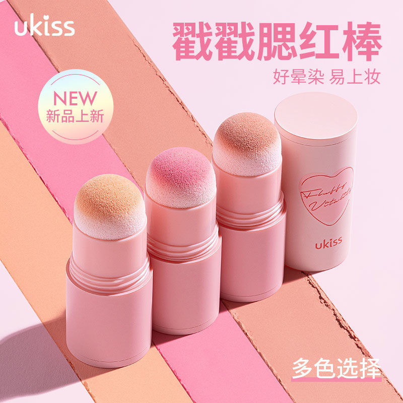 Ukiss úpid 思红棒膏 สีเดียวสีรองพื้นสี่เหลี่ยมจัตุรัสหดสีแดงหญิงพกพา定妆 U-inKISS YOUKEI Blush Stick Monoc