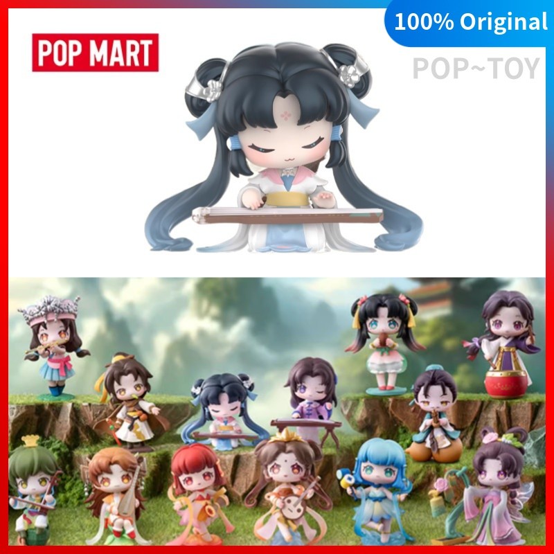 POPMART Chinese Paladin Chinese Traditional Musical Instrument Series Figures POP MART Official [100% ของแท้]