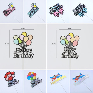 ป้ายปักเค้ก ชุดลูกโป่ง🎈🎈 ชุดหัวใจ🧡🧡 ป้ายตกแต่งเค้ก = 🇹🇭🚚พร้อ…