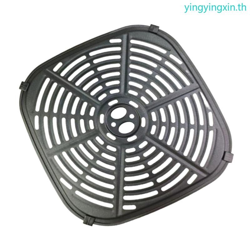 Yin Cooking Accessory Air Fryers จานย่างเหมาะสําหรับรุ่น 6QT Air Fryers