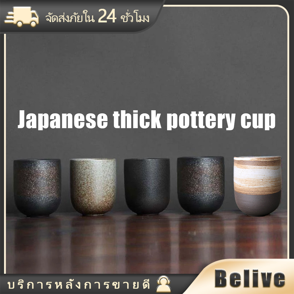 128มล.แก้วมัคเซรามิคญี่ปุ่น ถ้วยเซรามิกชงชา สําหรับเครื่องปั้นดินเผา สีสวย