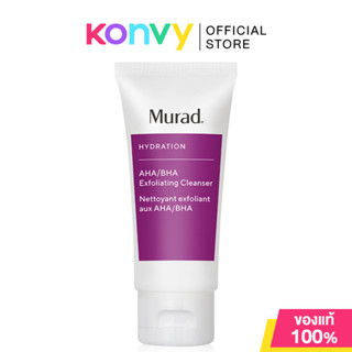Murad AHA/BHA Exfoliating Cleanser 60ml มูราด คลีนเซอร์เนื้อ…