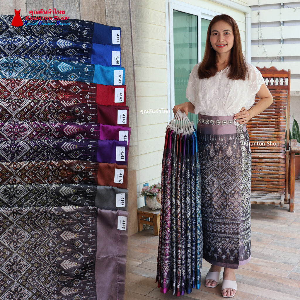 18C-49 ผ้าถุงสำเร็จรูปแบบป้ายข้างติดตะขอ ทอลายทั้งผืน ผ้าไหมสังเคราะห์ ฝ้ายแกมไหม ผ้าฝ้าย