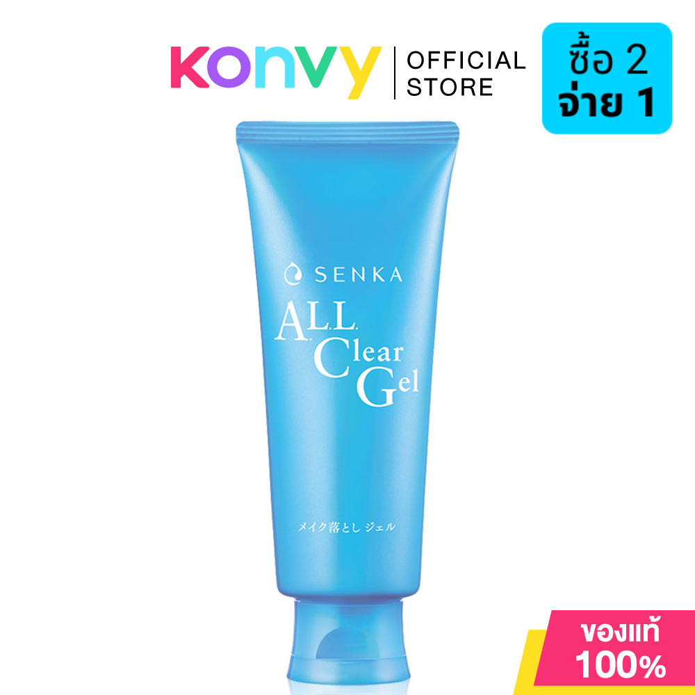 Senka A.L.L. Clear Gel A 150g เซนกะ ผลิตภัณฑ์ทำความสะอาดเครื่องสำอางเนื้อเจล.