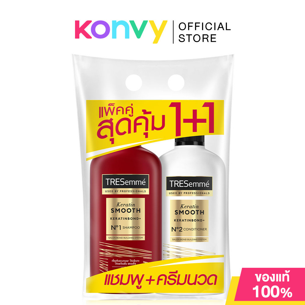 Tresemme Shampoo & Conditioner Keratin Smooth Red Formula [370m x 2 pcs] เทรซาเม่ ชุดบำรุงเส้นผม เคราตินสูตรใหม่.