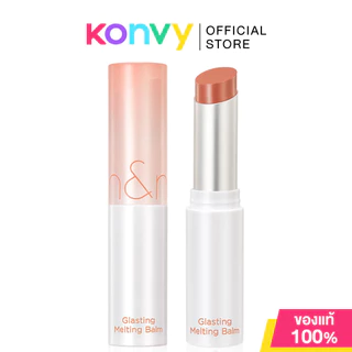 ROM&ND Glasting Melting Balm 3.5g โรแมนด์ ลิปบาล์มวีแกน เนื้อฉ่ำวาว.