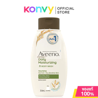 Aveeno Body Wash อาวีโน่ ครีมอาบน้ำ 354ml (Daily/Skin Relief/Soothing & Calming)