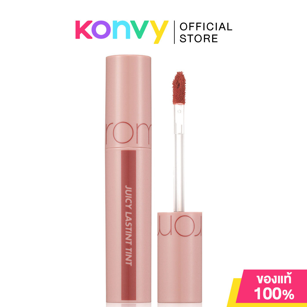 ROM&ND Juicy Lasting Tint โรแมนด์ ลิปทินท์ ทาง่าย ไม่ตกร่อง