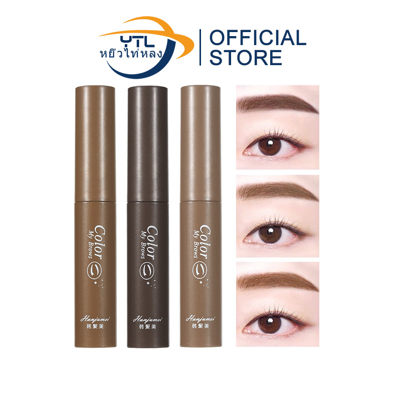 YTL 3D มาสคาร่าคิ้ว สามมิติ สีน้ำตาล แห้งเร็ว กันน้ำ ติดทนนาน