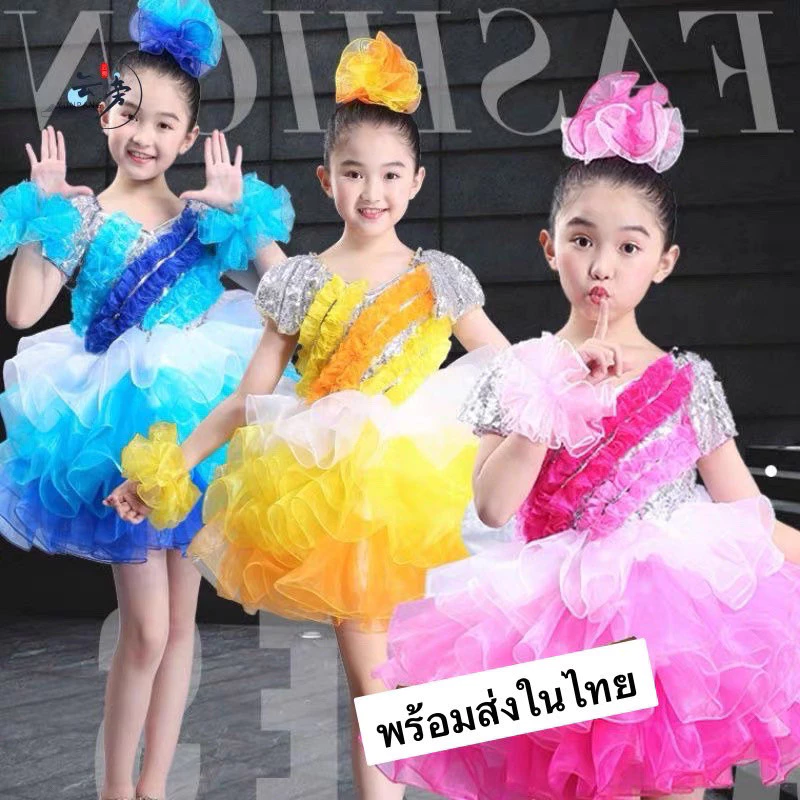 พร้อมส่งในไทย!! ชุดเชียร์ลีดเดอร์ครบชุดตามภาพ
