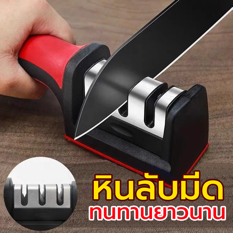 เครื่องลับมีด ที่ลับมีด อเนกประสงค์ อุปกรณ์ลับของมีคม ใช้เวลาเพียงไม่กี่วินาทีก็เสร็จ
