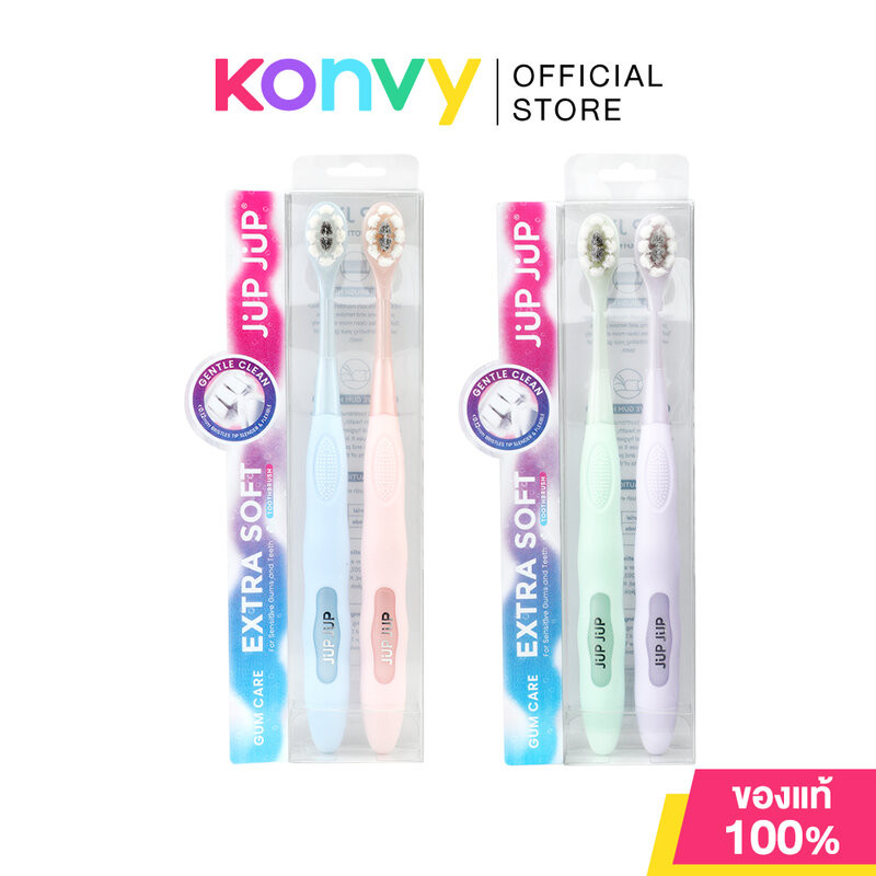JUP JUP Soft Toothbrush 2pcs จุ๊บจุ๊บ แปรงสีฟันรุ่นนุ่มพิเศษ (Blue & Pink/Green & Purple)