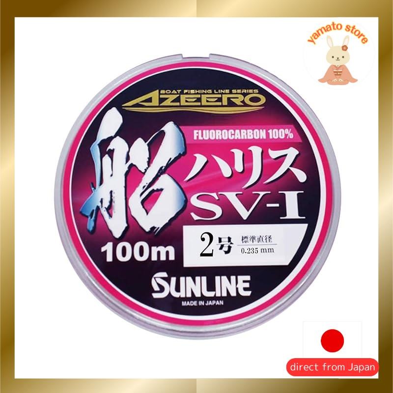 Sunline (SUNLINE) Harris Ajilo Boat Harris SV-1 HG 100m #2
Sunline (SUNLINE) Harris Ajilo Boat Harri