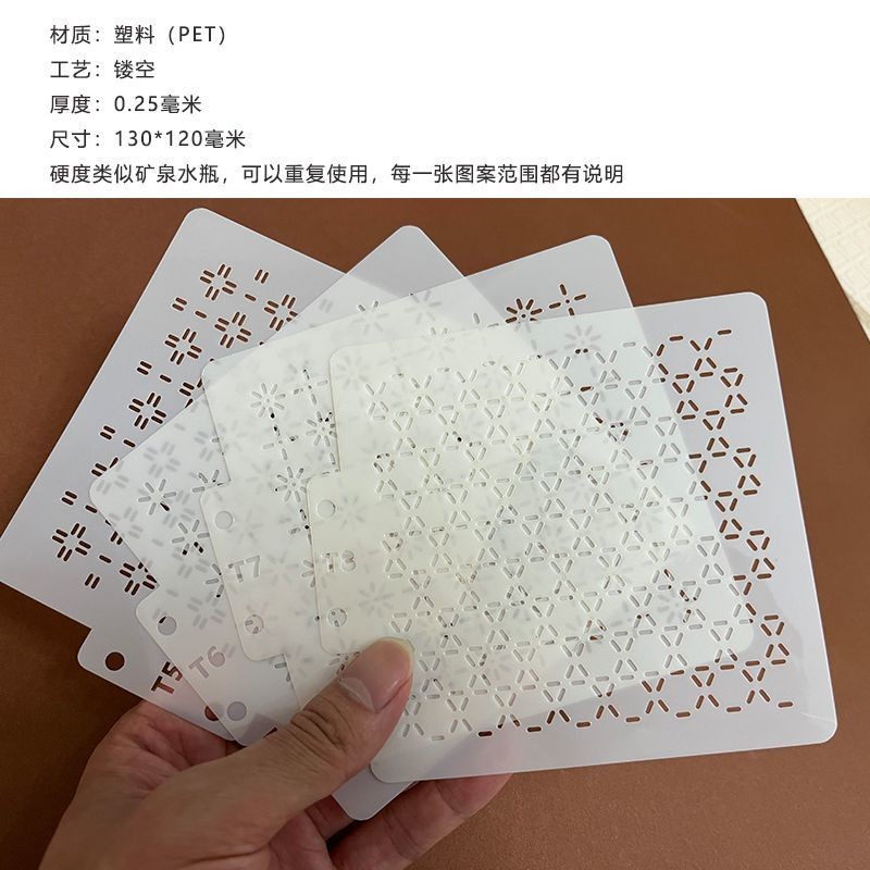 ยี่ซี ซาชิโกะ เย็บปักถักร้อยรูปแบบแม่แบบไม้บรรทัดโต๊ะน้ําชากรงแม่แบบตาข่ายเข็มขนาดเล็กเย็บปักถักร้อยแม่แบบวาดแม่แบบในคลังสินค้า