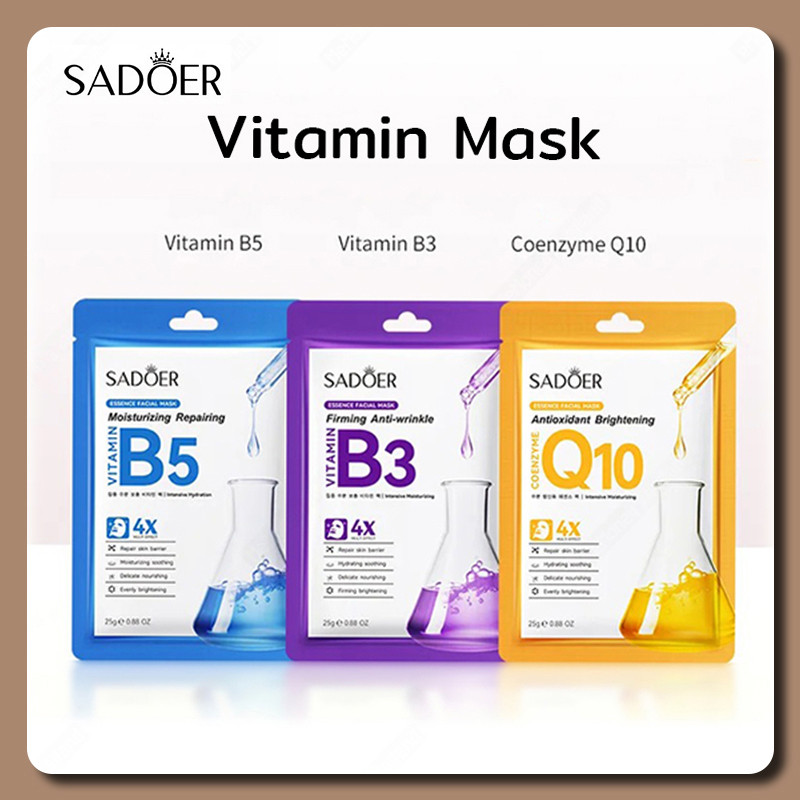 มาส์กหน้า มาส์กหน้าสูตรพรีเมี่ยม หน้าขาวใส บำรุงผิว ลดริ้วรอยมาร์คหน้า หมองคล้ำ