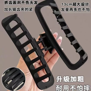 Frosted ขนาดใหญ่ผม Volume Multi-Letter High-End Shark Clip