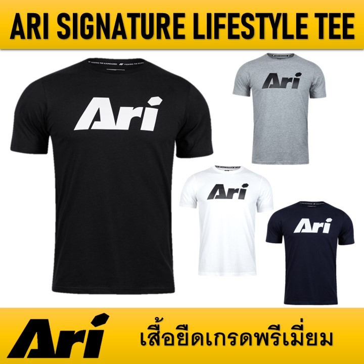 S-5XL เสื้อยืด ARI SIGNATURE LIFESTYLE TEE ของแท้