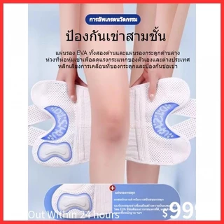 วงเดือน ของแท้ซิลิโคนรองเข่าคงที่รองเข่าฉีกขาดการกู้คืนระบายอากาศรองเข่าปวดบรรเทาข้ออักเสบการดูดซึมช็อกสนับสนุนรั้ง