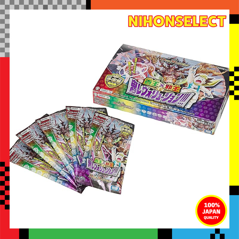 Duel Masters TCG DMRP-16 Ten Kings Chapter Expansion Pack 4: Hundred Kings × Evil Kings Demon Revolu