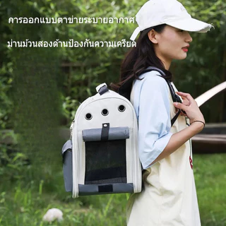 AimayaPet กระเป๋าแมว ตะกร้าแมว กระเป๋าเป้ใส่สัตว์เลี้ยง พับเก็บได้ ระบายอากาศได้ ใบใหญ่มาก