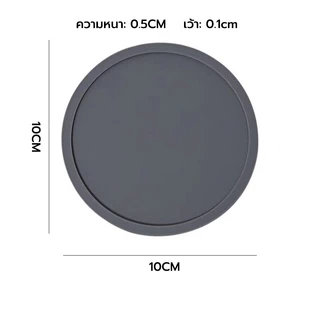 ที่รองแก้วซิลิโคน ทรงกลม วัสดุยาง 10CM 7CM