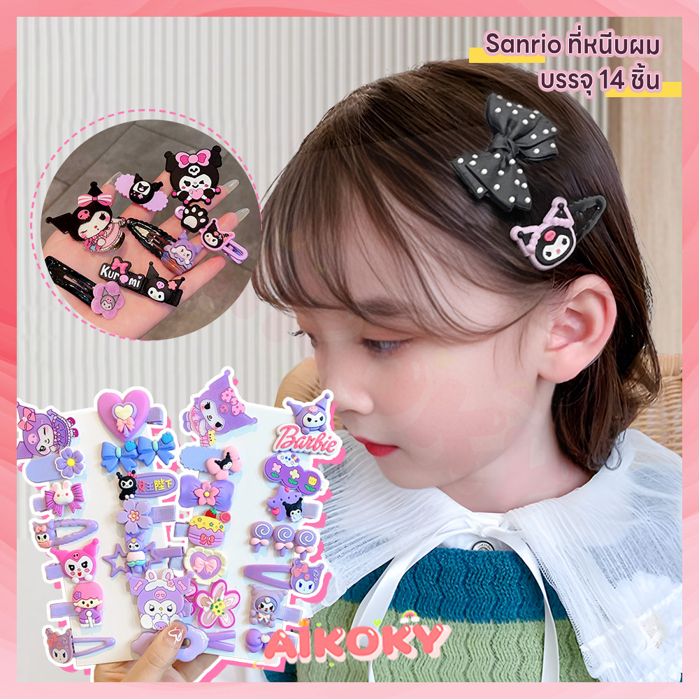AIKOKY กิ๊บผม คลิปสําหรับผู้หญิง ลายการ์ตูนที่เหมาะมากสำหรับตกแต่งผมเด็ก