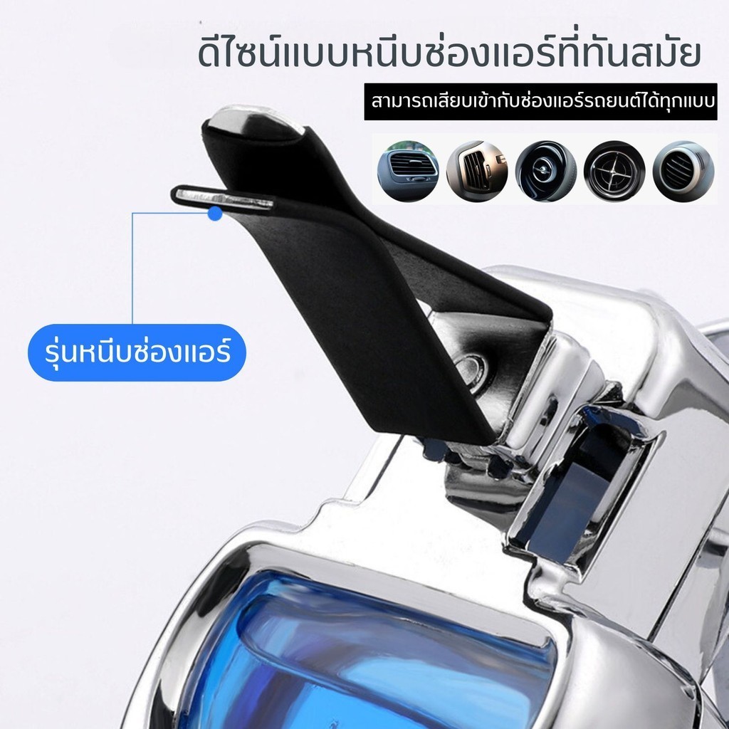 น้ำหอมรถยนต์ เครื่องประดับน้ำหอมสร้างสรรค์ในรถ กังหันลมแปดใบ คลิป น้ำหอมปรับอากาศสำหรับรถยนต์ น้ำหอมติดช่องลมรถ น้ําหอม - รูปที่ 4