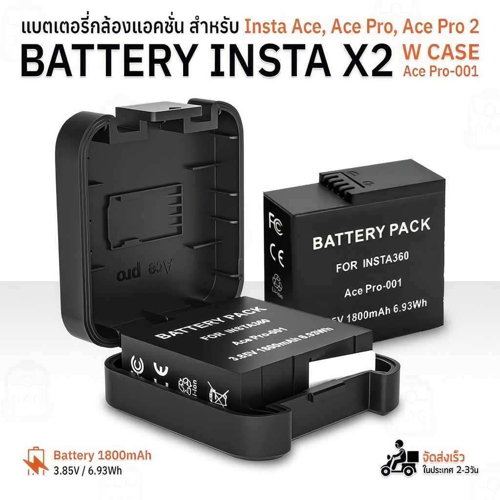 Qbag - ประกัน 1 ปี - แบตเตอรี่ สำรอง 1800mAh Insta360 Ace / Ace Pro / Ace Pro 2 แบตกล้อง