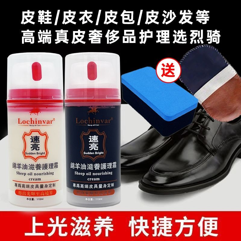 Li Qi ของแท้หนังโซฟา Care Maintenance น้ํามันกระเป๋าหนังเสื้อผ้าเครื่องหนัง Luxury Care Agent สีดําไ