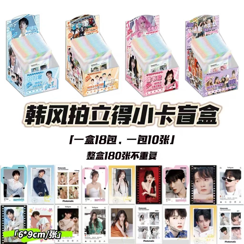 /ผู้ขายที่ดีที่สุดกวางสีขาว Zhou Shen ครั้งเยาวชน League GIDLE เพลง Yuqi Photocard เพลง Yaxuan Ma Ji