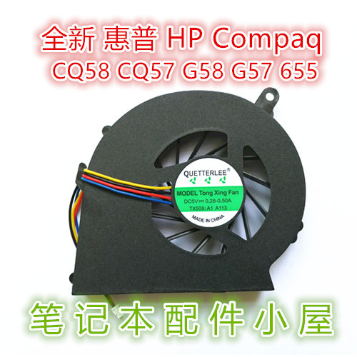 สําหรับพัดลม HP Compaq CQ58 CQ57 G58 G57 655 TPN-F105