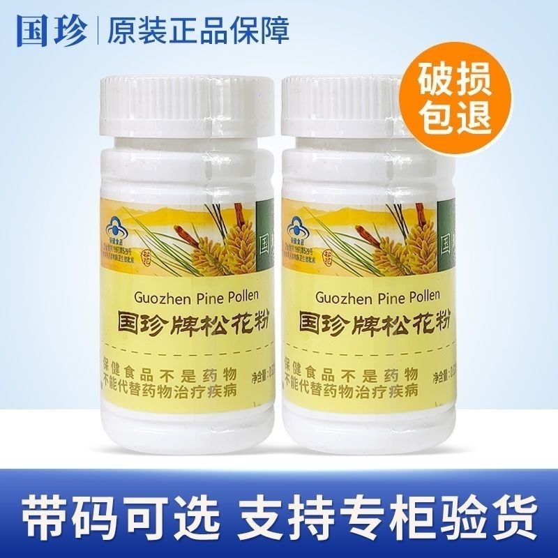 国二维码松花卉植物粉330粒背心活根松花粉330粒网红peguozhen ยี่ห้อ QR Code Songhua Companion Breakthrough Ge Gensong2025040