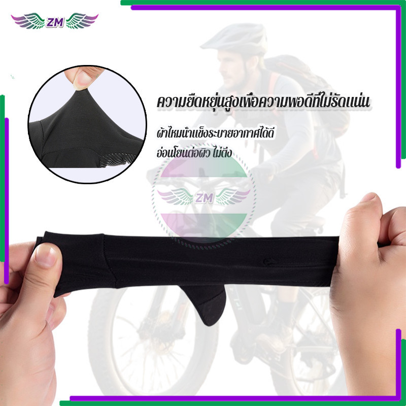 ถุงมือระบายอากาศ ถุงมือกีฬา ระบายอากาศได้ดี สําหรับผู้ชาย และผู้หญิง ครึ่งนิ้ว นิ้วเต็ม ผ้าไหมน้ำแข็ง อเนกประสงค์ 3 สี - รูปที่ 3