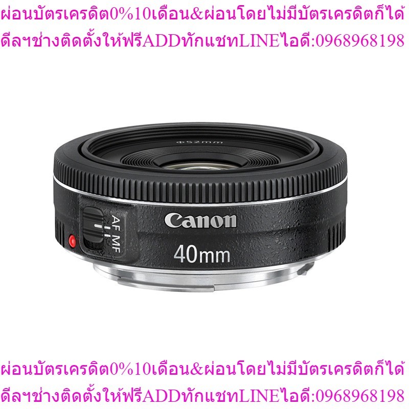 Canon เลนส์ EF 40mm f/2.8 STM (Pancake)