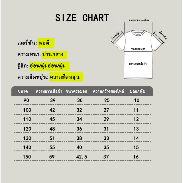 ผ้าฝ้าย 100% ใหม่ 2-14y เด็กใหญ่เด็กชายหญิง Unisex เสื้อยืดแขนสั้นน่ารักพิมพ์รอบคอหลวมเด็ก - รูปที่ 6