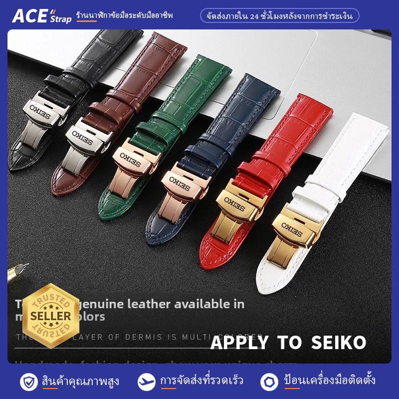 เหมาะสำหรับสายนาฬิกา Seiko ลายไม้ไผ่ หนัง 16mm 18mm 20mm 22mm สายหนังแท้สำหรับผู้ชายและผู้หญิง หัวเข็มขัดผีเสื้อ อุปกรณ์เสริม เหมาะสำหรับซีรีส์ Seiko-Chronograph