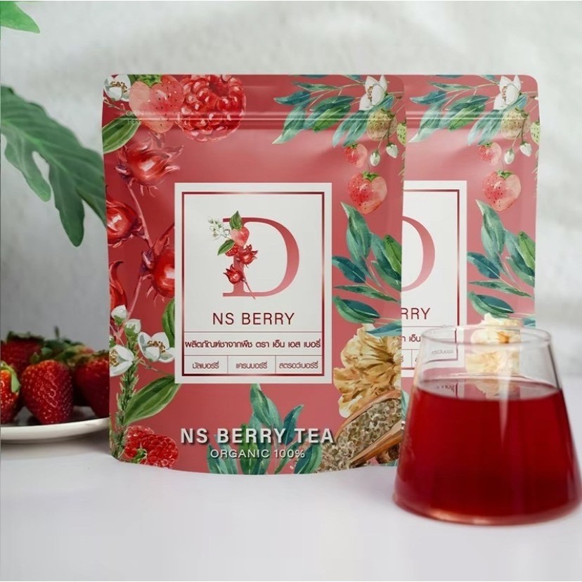 (1ห่อ)ชา NS Berry ชาสมุนไพรเพื่อสุขภาพ (1ห่อมี 30 ซองชา) #ของแท้100%