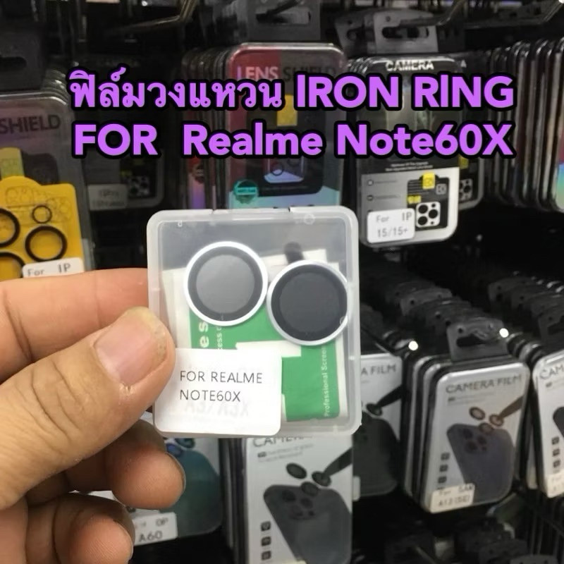 ฟิล์มวงแหวนเลนส์กล้อง สำหรับ Realme Note 60 / 60X สินค้าตรงรุ่น กันรอยขีดข่วนป้องกันเลนส์กล้อง