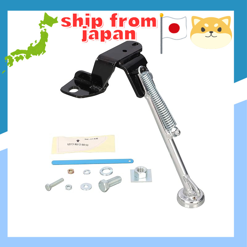 KITACO Side Stand YS-218 (Chrome) for Jog (3KJ) Jog Sports/Jog Z (3RY) 656-0010218