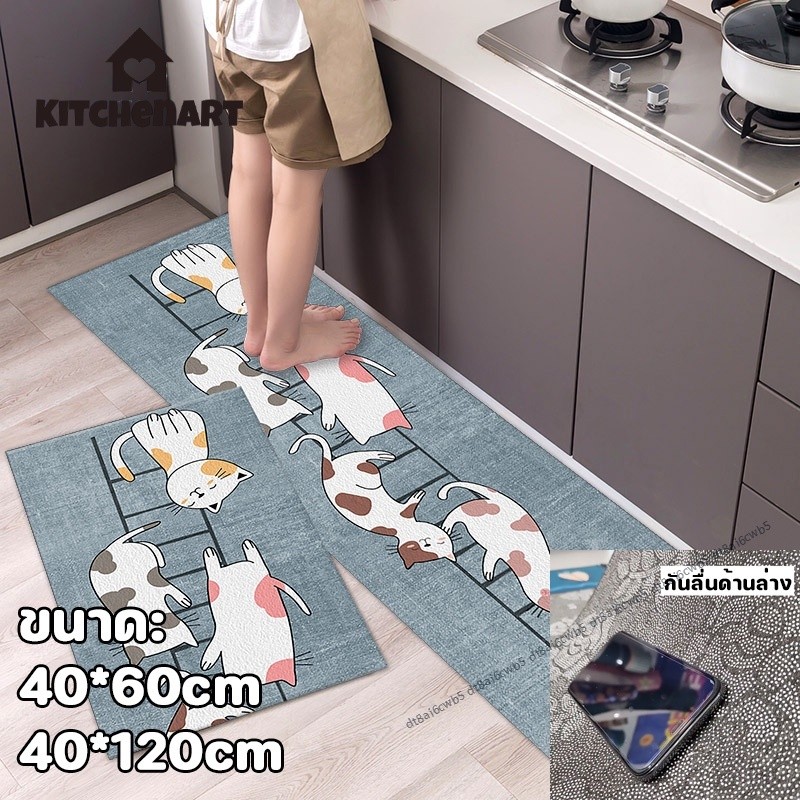 【พร้อมส่ง】พรมปูพื้น การ์ตูน ครัว พรมน้ำ 40*60cm/40*120cm ซับน้ำได้ดี  กันลื่น พรมเช็ดเท้า