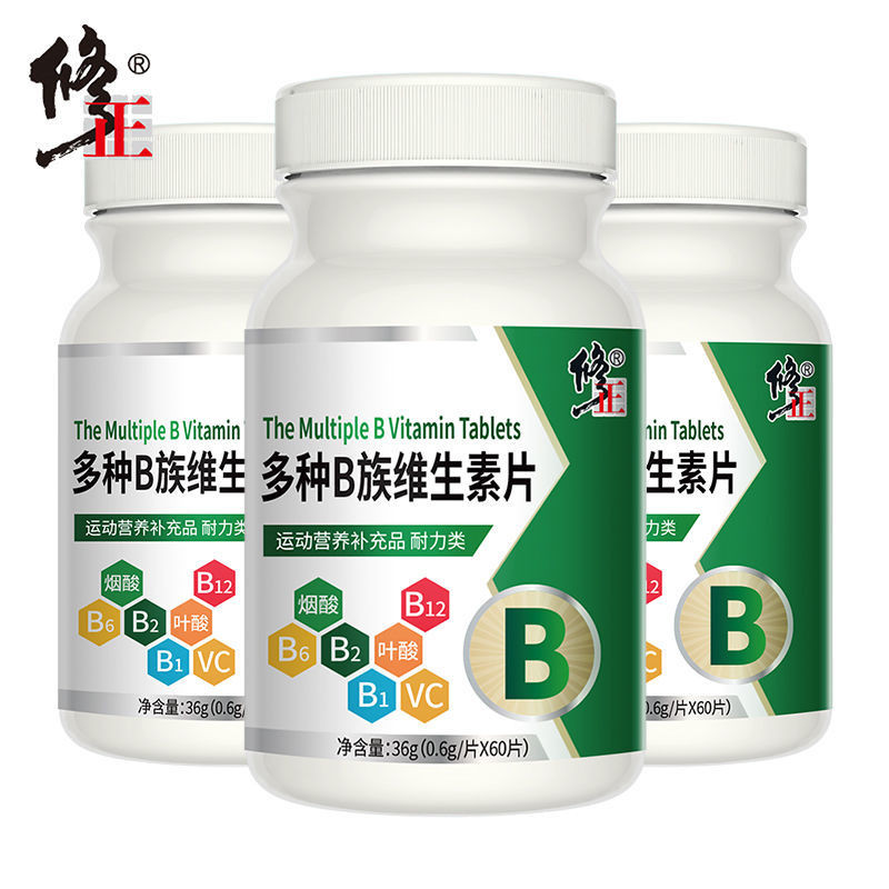 7.6,000 คนจัดส่งภายใน 12 ชั่วโมง Correct Multivitamin B-Clan วิตามิน b60 เม็ดผู้ใหญ่ VB Multivitamin