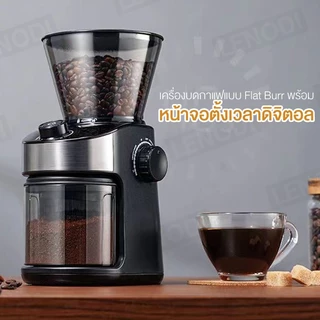 LENODI เครื่องบดเมล็ดกาแฟ แบบแบน แบบปรับได้ สีดำ 16 การตั้งค่าการบดที่แม่นยำ 2-14 ถ้วย เครื่องบดเมล็ดกาแฟไฟฟ้า