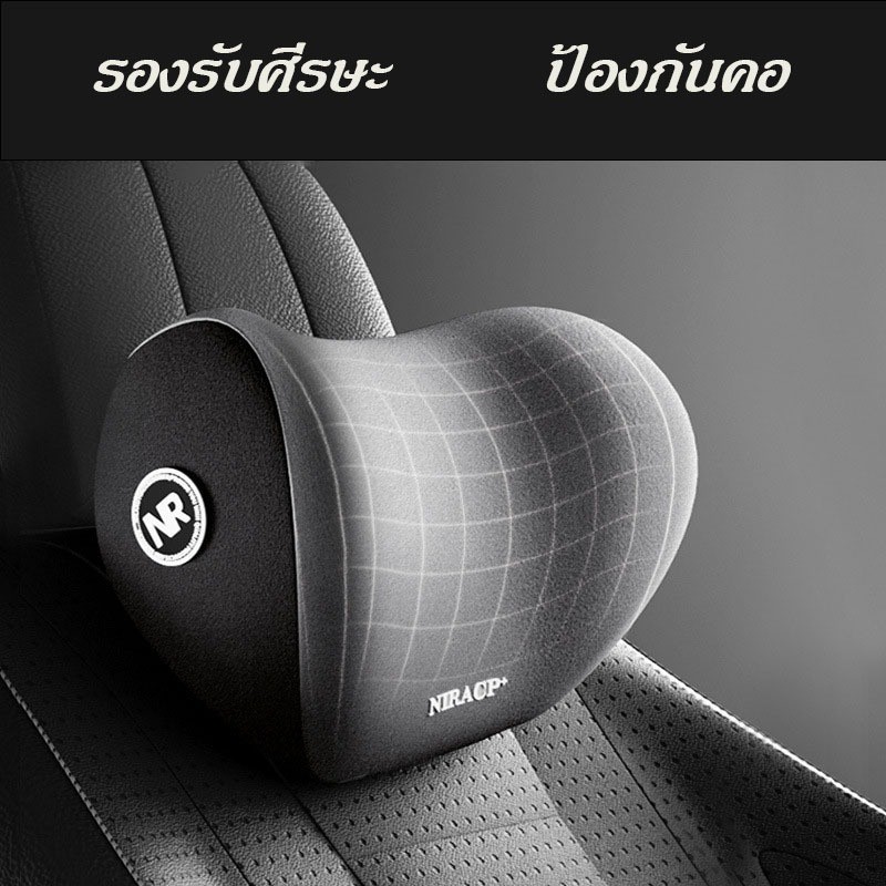 DEEE หมอนรองคอ รองไหล่ ที่รองพิง พนักพิงศีรษะ หนังนิ่ม ที่รองพิงหลังสำหรับรถยนต์
