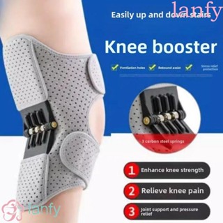 แลนฟี่ เข่ารั้ง,ฤดูใบไม้ผลิโหลดโคลงร่วมสนับสนุนรองเข่า,กีฬาเ…