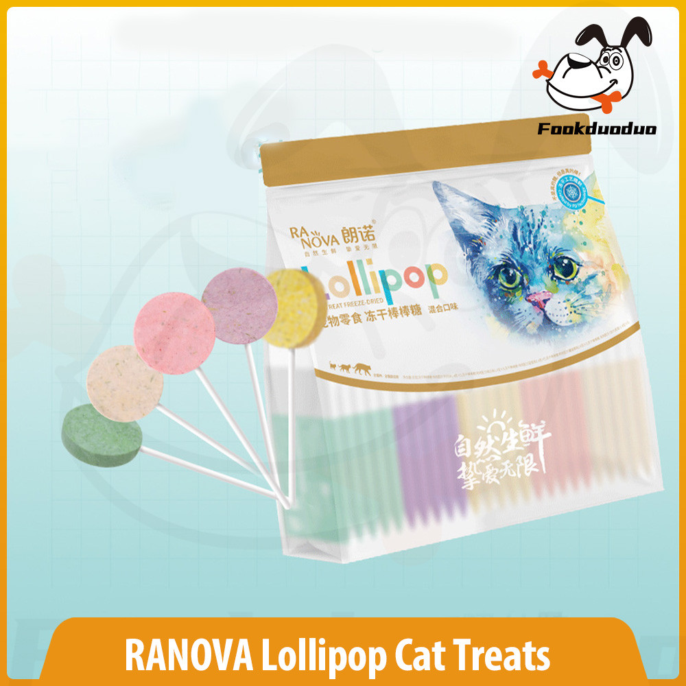 RA NOVA Lollipop ขนมแมว สัตว์เลี้ยงเลียฟรีซดราย ขนมสําหรับแมวทุกสายพันธุ์