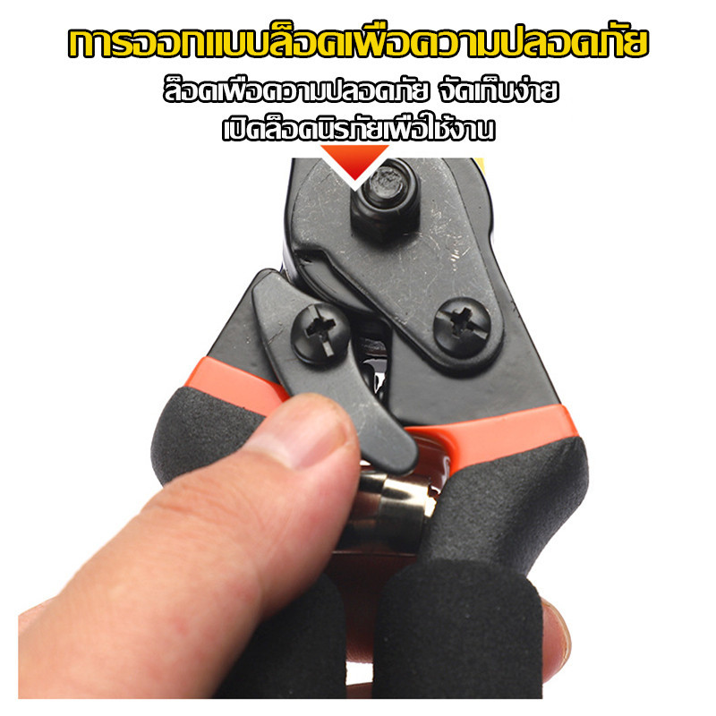 กรรไกรตัดแต่งกิ่ง กรรไกรตัดกิ่งไม้ กรรไกรตัดหญ้า SK5 แต่งสวน กรรไกรตัดกิ่ง อุปกรณ์ทำสวน ลดแรงกด น้ำหนักเบา - รูปที่ 6