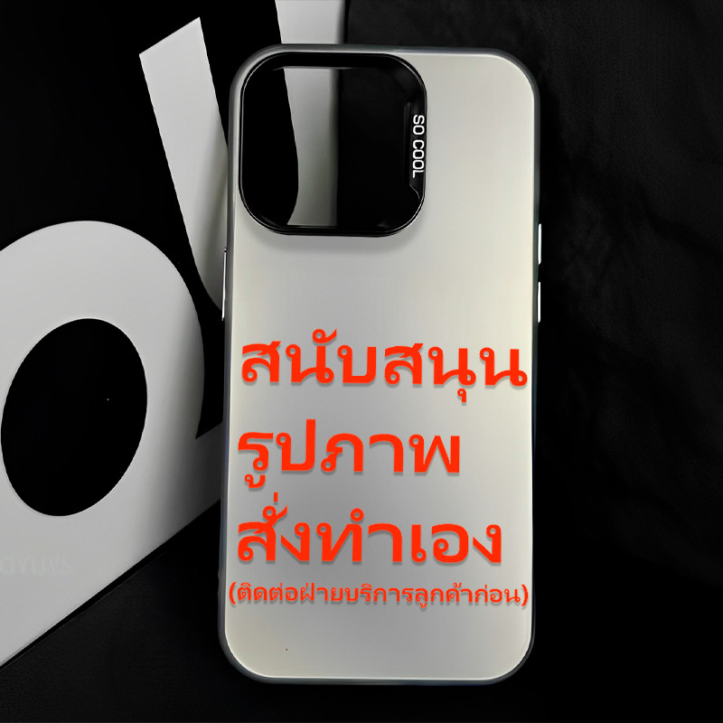 เคสไอโฟนหรูหราไฮโซ รูปแบบที่สั่งทำเอง For iphone 11 12 13 14 15 16 Pro MAX 14P 15P XR X XSMAX 7Plus เคสโทรศัพท์กันกระแทก