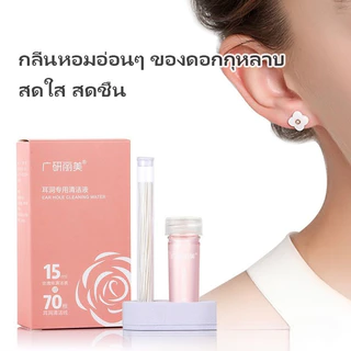 DeeThai ด้ายล้างทำความสะอาดรูเจาะหู แบบใช้แล้วทิ้ง 70 เส้น + น้ำยาทำความสะอาดรูเจาะหู 25 มล. Perso