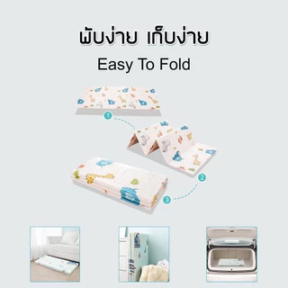 🔥พร้อมส่ง 🔥 เสื่อรองคลาน พับเก็บได้ หนานุ่ม กันน้ำ ทำความสะอาดง่าย ทำจากวัสดุอย่างดี 1 ผืนมี 2 ลาย